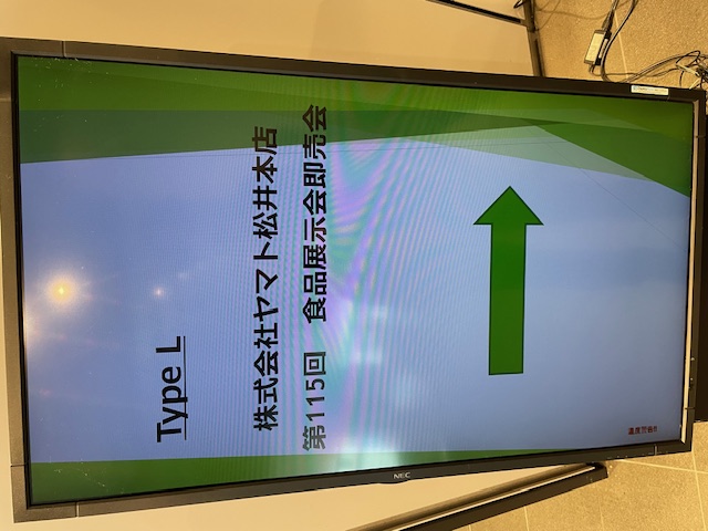 115W