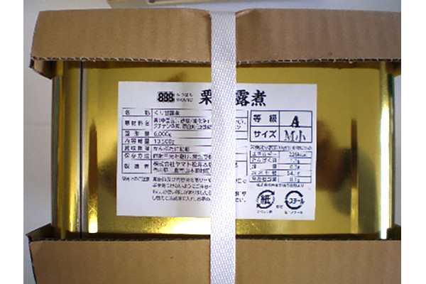 栗甘露煮 9L缶 栗甘露煮 9L缶
